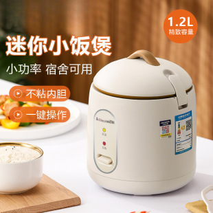 Suitable for Zhi Gao Mini Rice Cooker Dormitory Low Power - Non-Stick Inner Pot Rice Cooker Gift Delivery