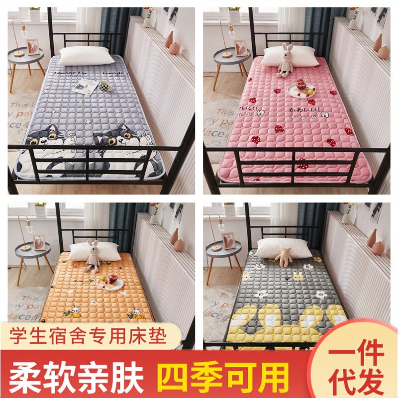 Flannel Mattress Student Four Seasons Thin Mat Single Dormitory Tatami Double Mattress Sponge 0.9 m Bed
