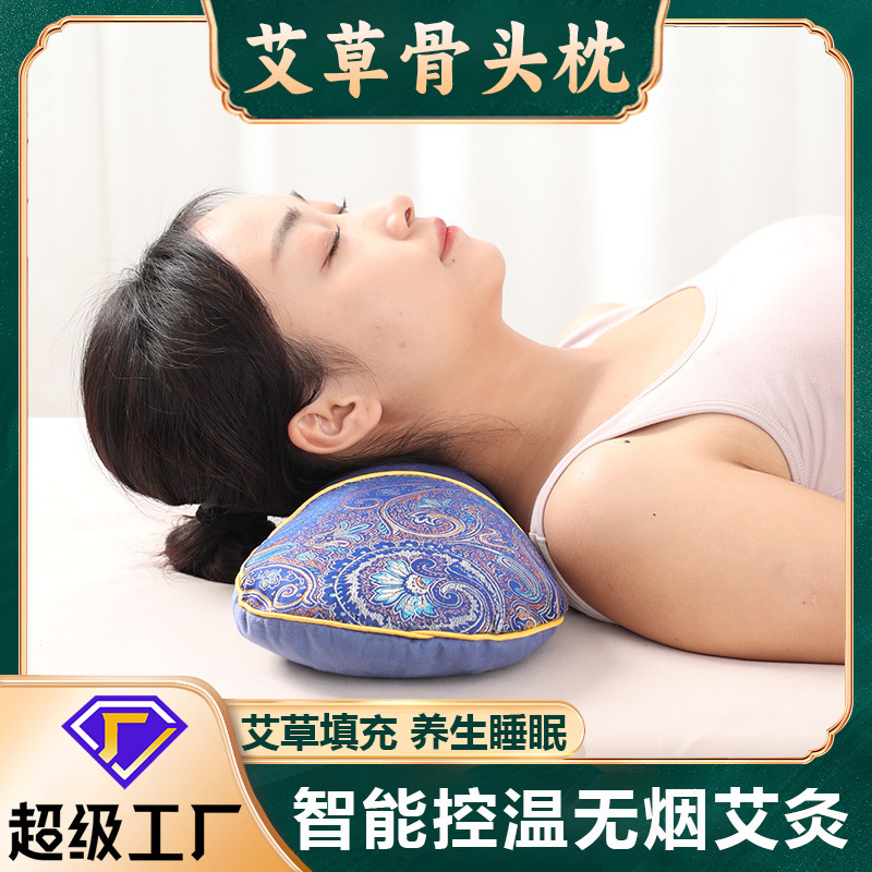 Almohada de hueso de calefacción eléctrica almohada de hueso de estera almohada de hueso de terciopelo doméstico almohada de ajenjo almohada de ajenjo almohada cervical al por mayor