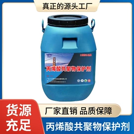 防水涂料;瓷砖胶;防潮材料