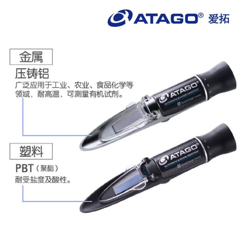 MASTER-53M (металлический) Ручной рефрактометр MASTER-53PM (пластиковый) Измеритель фруктового сахара