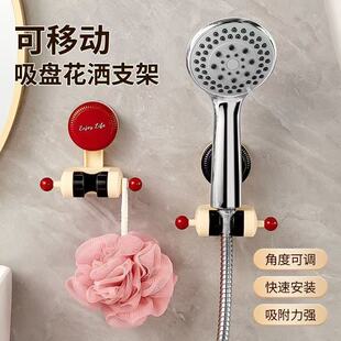 Suction Cup Type Punch-Free Removable Bathroom Internet Celebrity Shower Holder Non-Stick Glue-Free Shower Rack for Bathing