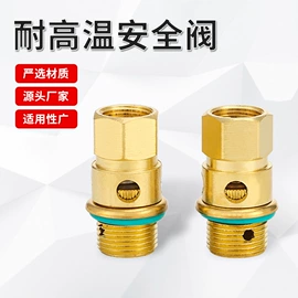 安全锤工具;压力开关;安全阀