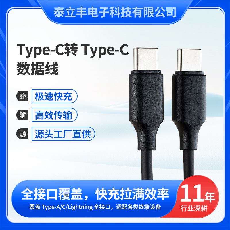 Suitable for Apple Iphone15Promax Charging Cable, 15 Data Cable, 13 Mobile Phone 12Pro Charging Cable Suitable for Apple Iphone15Promax Charging Cable, 15 Data Cable, 13 Mobile Phone 12Pro Charging Cable
