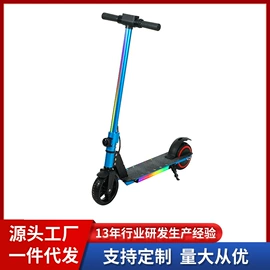 滑板车;平衡车;儿童滑板车