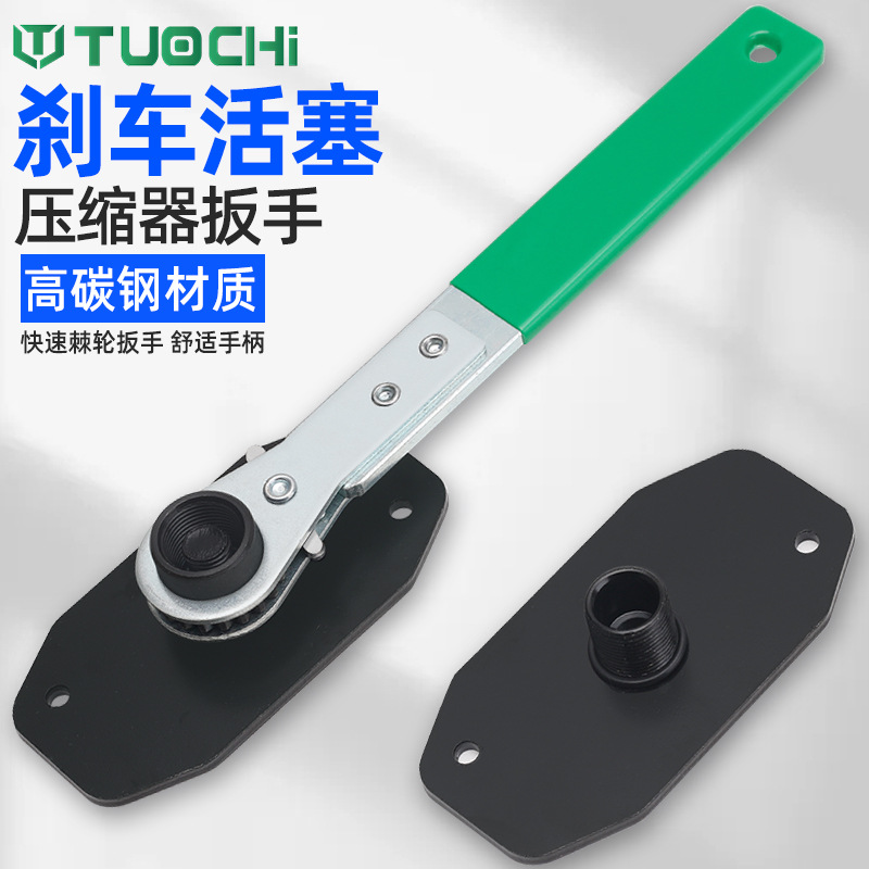 汽车刹车片更换分泵活塞回位工具蝶式刹车片拆装调整专用汽修汽保