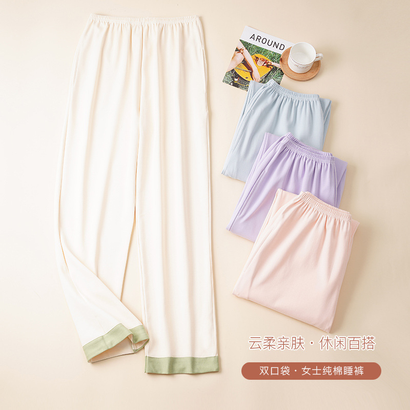 Women's Summer Cotton Thin Loose Air Conditioning Pants, Pink Straight-Leg Pants, Spring and Autumn All-Cotton Home Pants Women's Summer Cotton Thin Loose Air Conditioning Pants, Pink Straight-Leg Pants, Spring and Autumn All-Cotton Home Pants