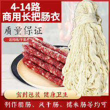 �i�c�¼���Ȼ���c���Ã�ͯ��ʳ�������D�c��ƤʳƷ�������c�����l