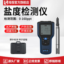 ½���Яʽ�ζȼ�����ֳ�ʽ�絼��ORPˮ��TDS������EC��LH-B580