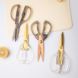 Kitchen scissors stainless steel strong scissors household scissors chicken fish killing scissors multi-functional sharp kitchen scissors