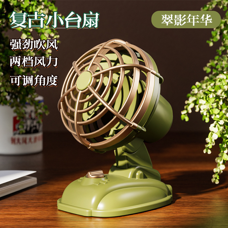 レトロミニデスクトップファン USB 充電寮デスクファン屋外ポータブルハンドヘルド小型ファンクロスボーダー|undefined