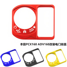 �m�ñ���PCX160 ADV160���b��T�i�w �_�P�w�X�Ͻ��b��o�w���