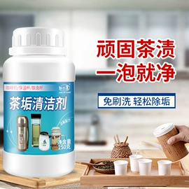 多用途清洁剂;衣物清洁护理;厨卫清洁剂