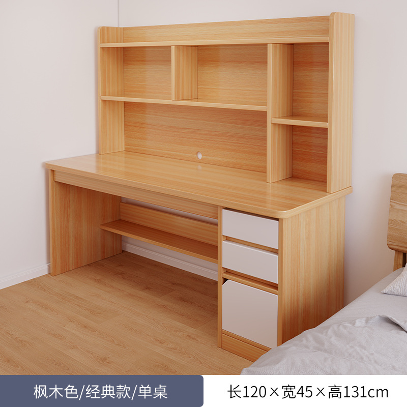 [서랍모델] 메이플컬러 120CM