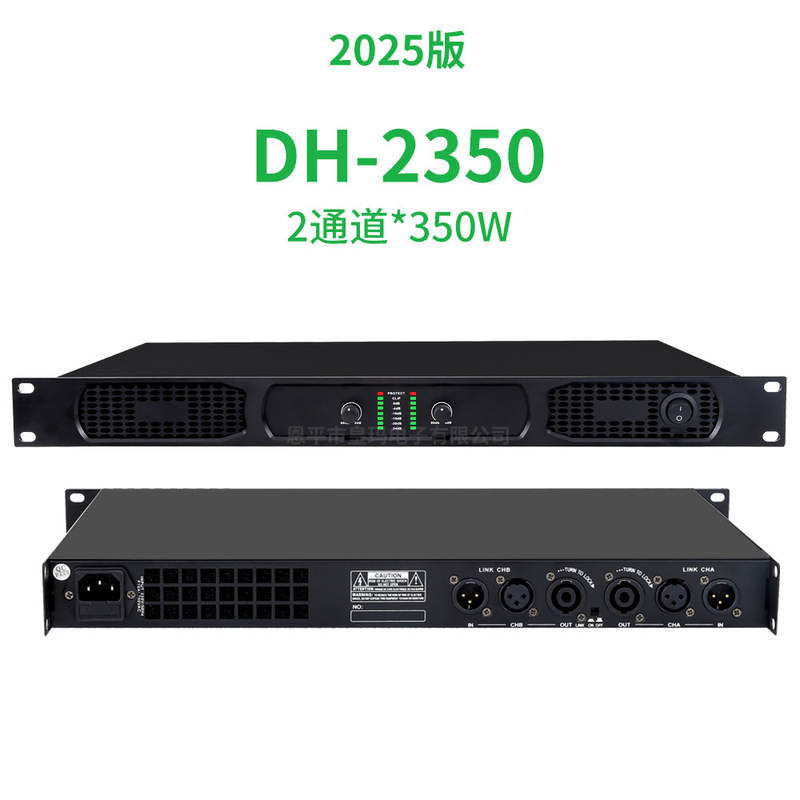 プロフェッショナルデジタルパワーアンプ 2/4 チャンネル会議ステージパフォーマンスバー KTV オーディオハイパワーアンプ DK|undefined