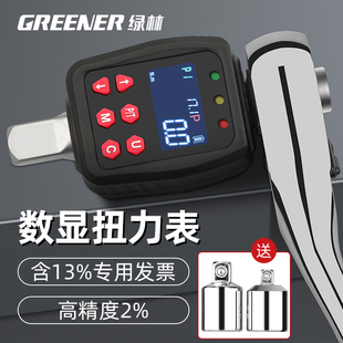 Green Forest Electronic Digital Torque Meter Torque Wrench Accessories Test Meter Kg Calibration High Precision Torque Tester