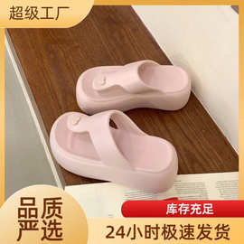 7CM厚度EVA爱心人字拖鞋女夏外穿增高显白防滑踩屎感夹趾凉拖鞋潮