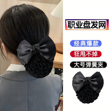 韩国职业头花网兜护士空姐酒店服务员工银行移动餐饮发夹带网饰品