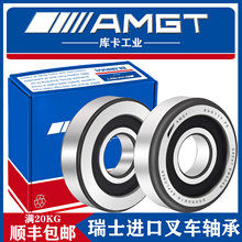 AMGT���ڲ泵�ż����80511Y 55&times;120&times;34