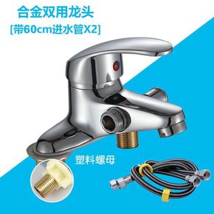 �p���������ˮ���^����ԡ�������^ԡ���p��ϴĘ���ˮ�y���Q���l