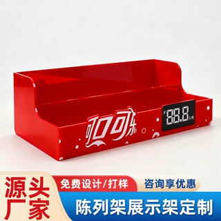 亚克力饮料陈列架可乐咖啡酒水桌面收纳置物架桌牌台卡立牌展示架