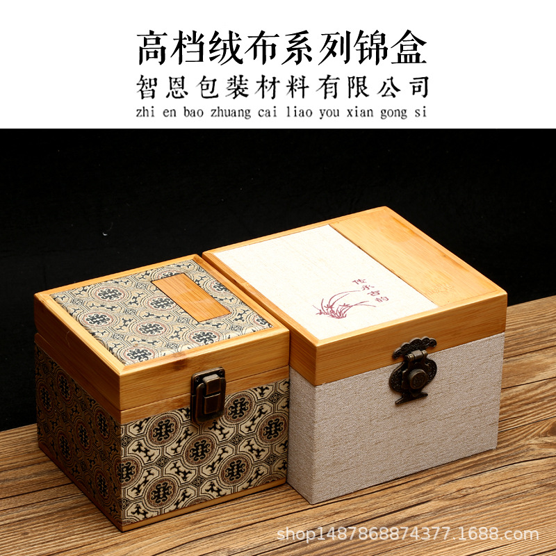 包装盒礼品盒高端送礼品盒紫砂茶壶文玩建盏盒竹布结合款锦盒