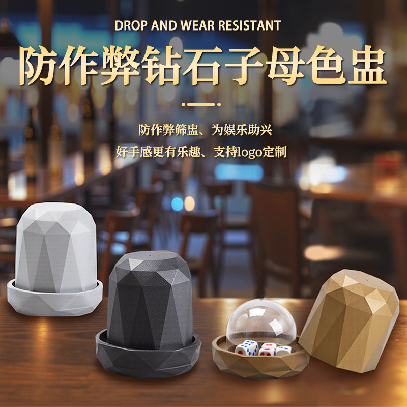 Color Cup Dice Set Nightclub Color Cup With Base Sieve Sieve Cup Ktv...