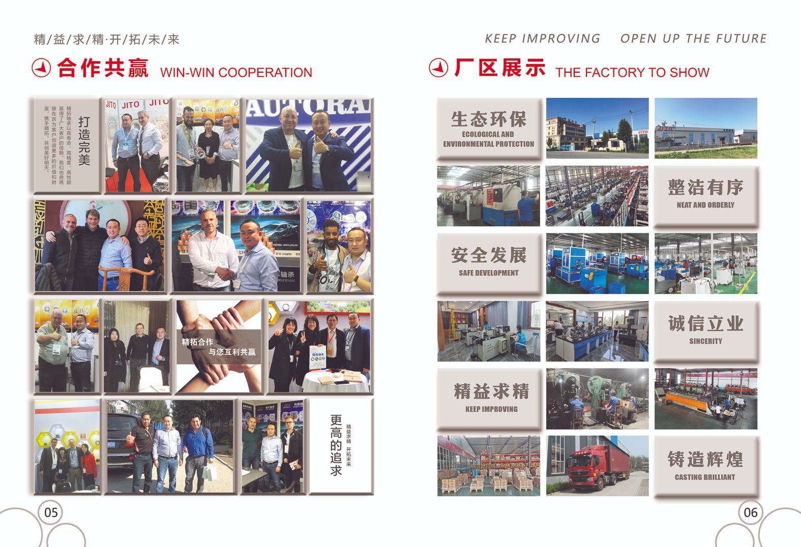 微信图片_202303031020073