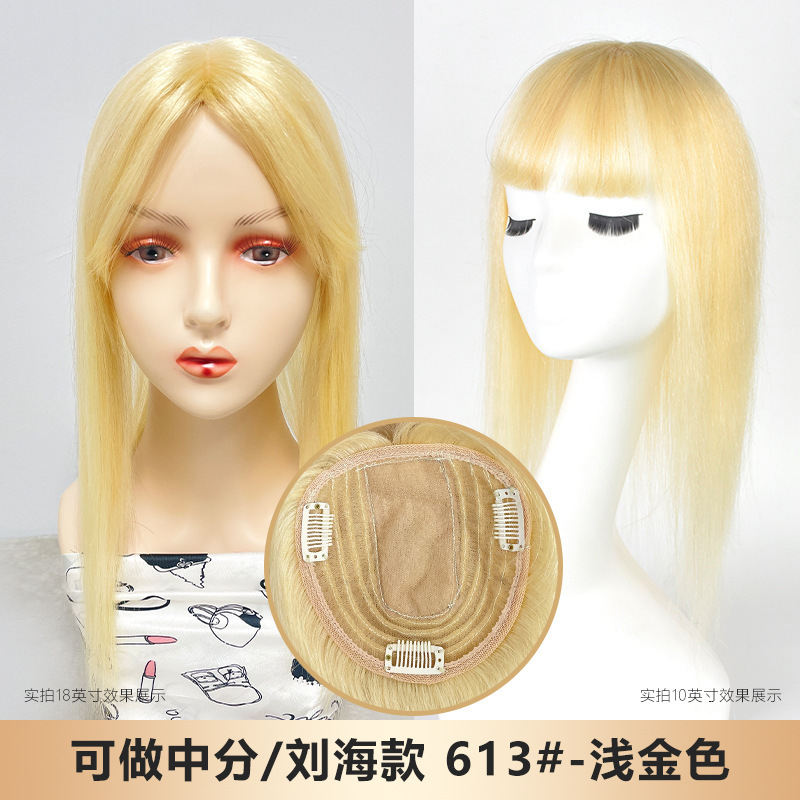 TOPPER women's head patch mid-length hair wig