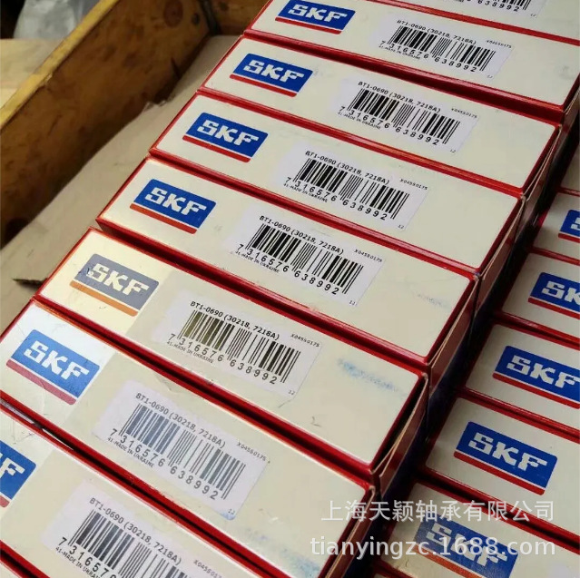 瑞典SKF轴承 SKF 30218 30218 J2/Q SKF圆锥滚子轴承 斯凯孚 正品