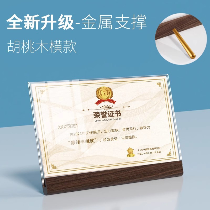 Hỗ trợ kim loại quả óc chó (kiểu ngang) / A4 (giấy bên trong 21*29.7cm)