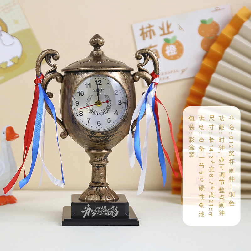 卒業記念トロフィー、目覚まし時計、中学生へのご褒美、小学生への記念ギフト、実用的な期末賞品|undefined