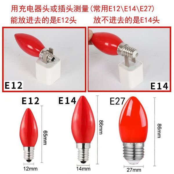 LED flashlight