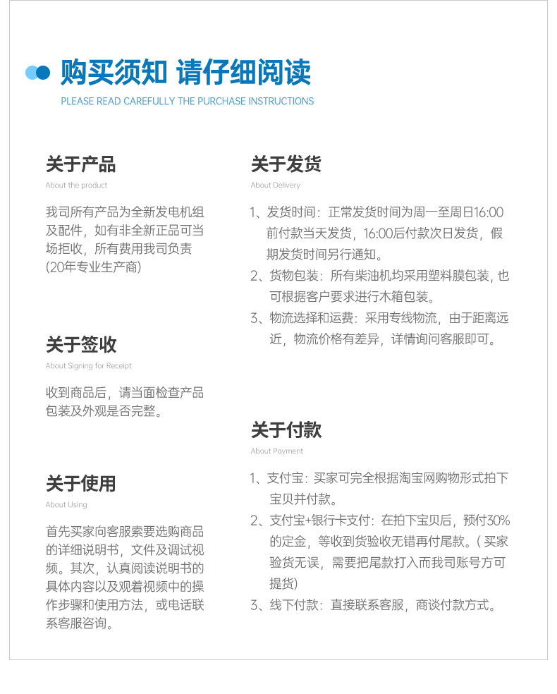 公司简介_06.jpg