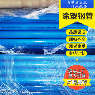 ����\����T�܏ͺ�䓹�DN20-DN300���������íh����֬��ĩ�T�ܹ�
