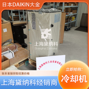 ���AKZ569����C�ձ�DAIKINѭ�h��Һ��ϵ�y