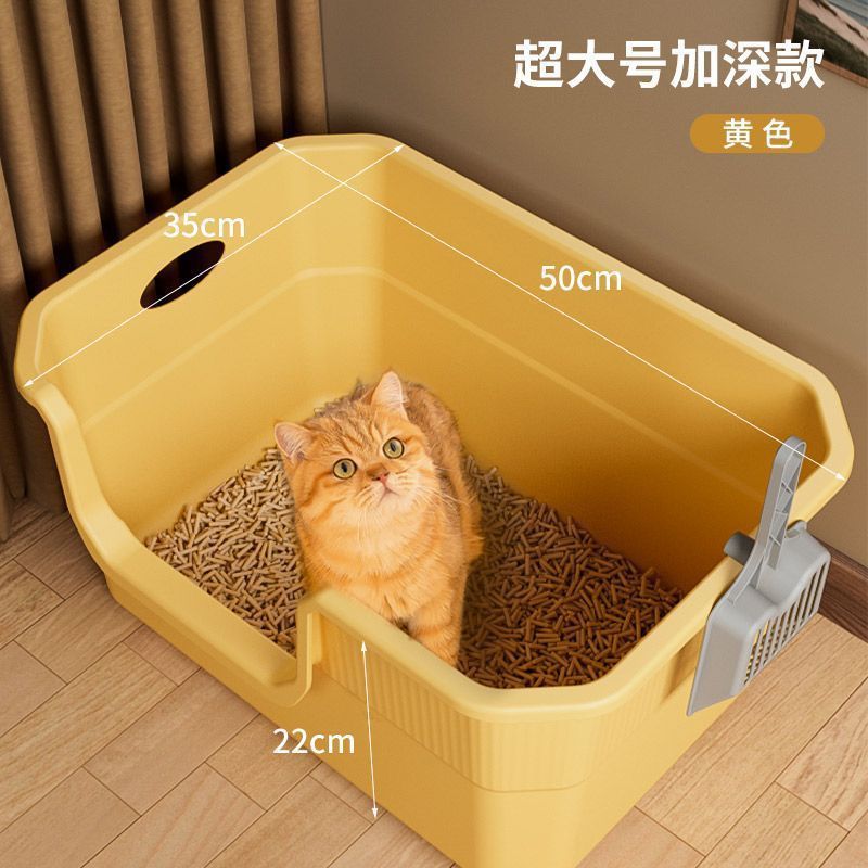 두꺼운 초대형 50cm-노란색 손잡이 + 고양이 쓰레기 국자