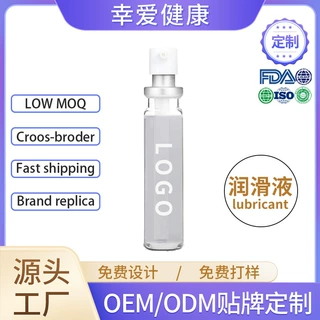 外贸市场英文旅行便携装硅基润滑液持久润滑成人性用品润滑剂ODM