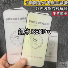 �m��춼t��K80Pro䓻�Ĥ Ͳ���m���oȫ���֙CĤ�僷�ָ�y���{��