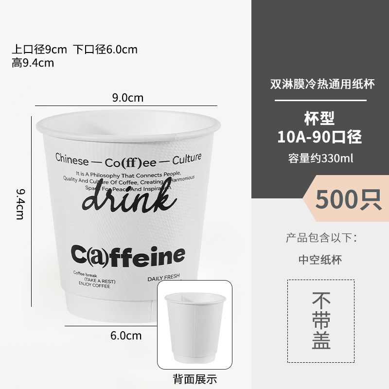 캡 제외 330ml - 500개