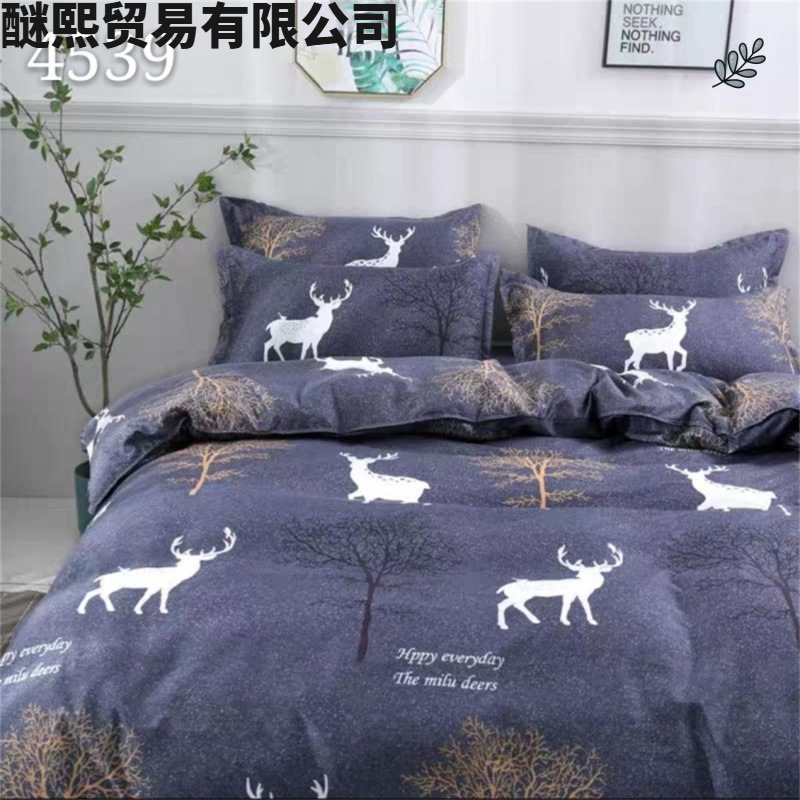 Ciervo negro marrón rojizo rosa tongtong 2 × 2,3