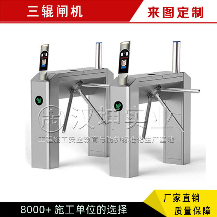 工地劳务实名制通道 闸机人选 人脸识别栅栏门 包安装出入口机