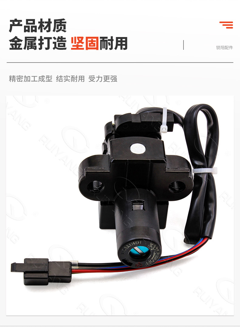 Motorcycle ignition switch lock electric door lock fuel tank cap lock suitable for Honda CB400 92-98 full car lock