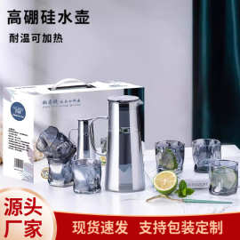 冷水壶玻璃套装高硼硅水壶大容量家用加厚批发玻璃杯高颜值茶壶