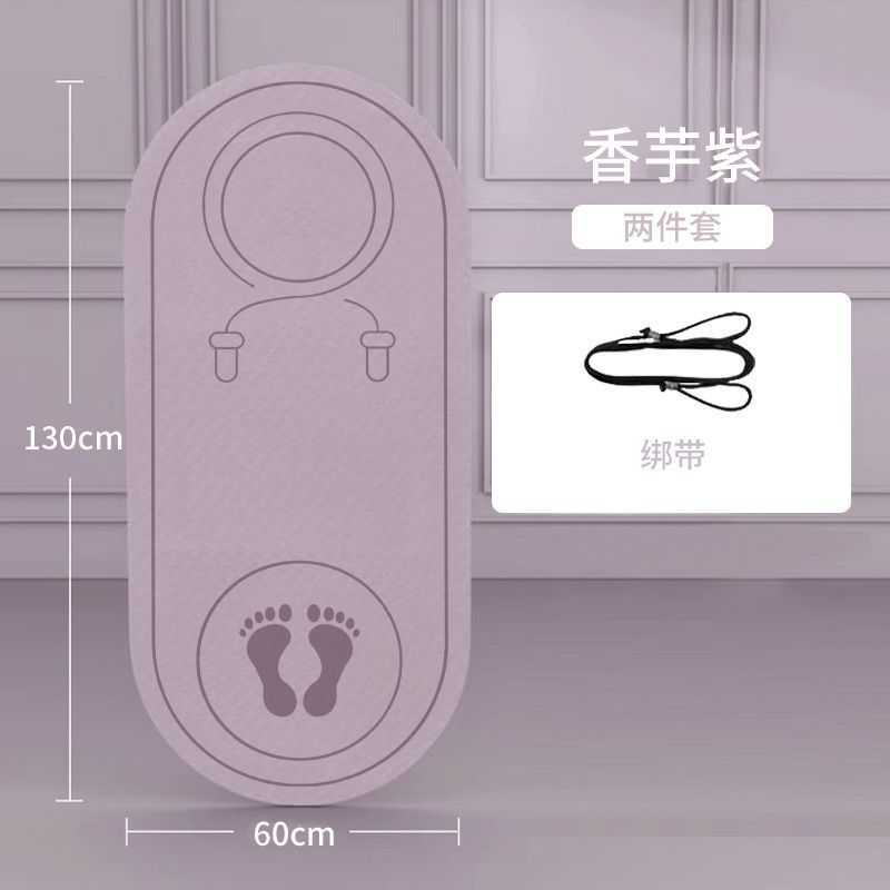 tpe瑕疵跳绳垫减震家用室内地面防滑静音瑜伽隔音地垫加厚瑜伽垫|undefined