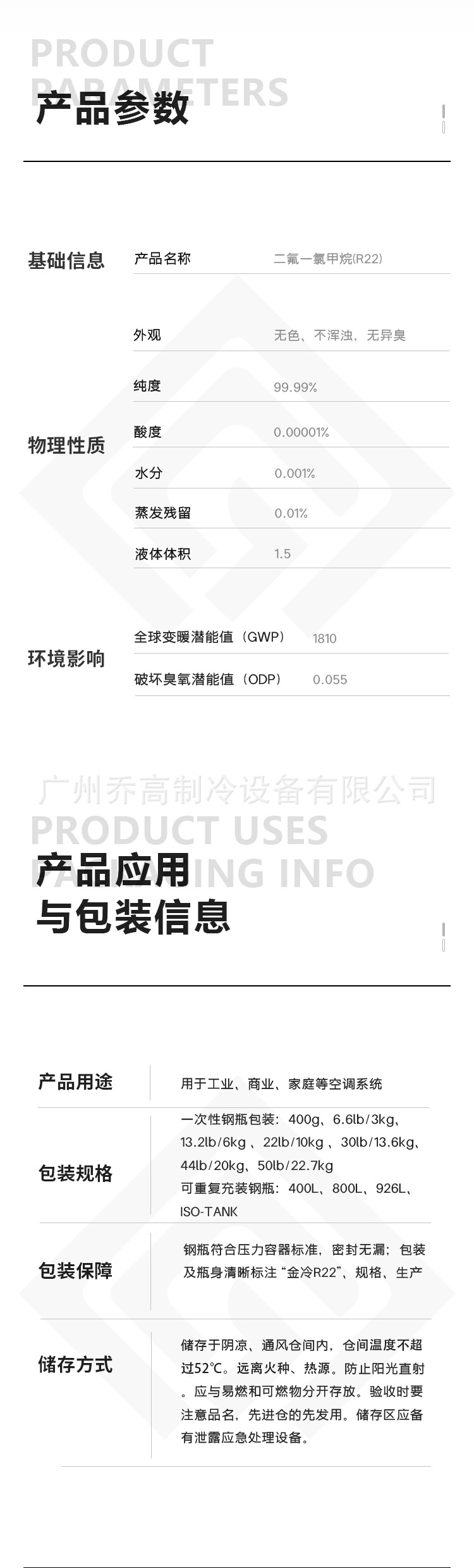 Gold Cold R22 Refrigerant Liquid R32 R410A 3kg Freon Air Conditioner Original Refrigerant Household Air Conditioner Refrigerant Ice Refrigerant