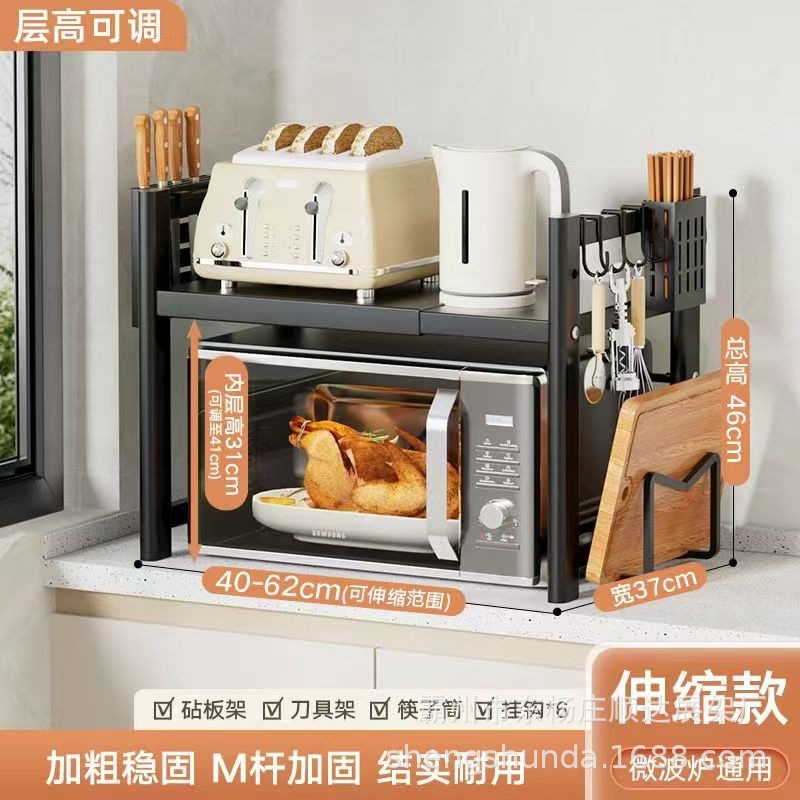 편원형 텔레스코픽 블랙 싱글 레이어 + 풀 세트