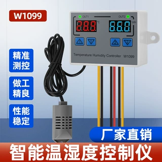 HW-W1099电脑数显智能双控电子温湿度控器双显双控可调温控仪开关