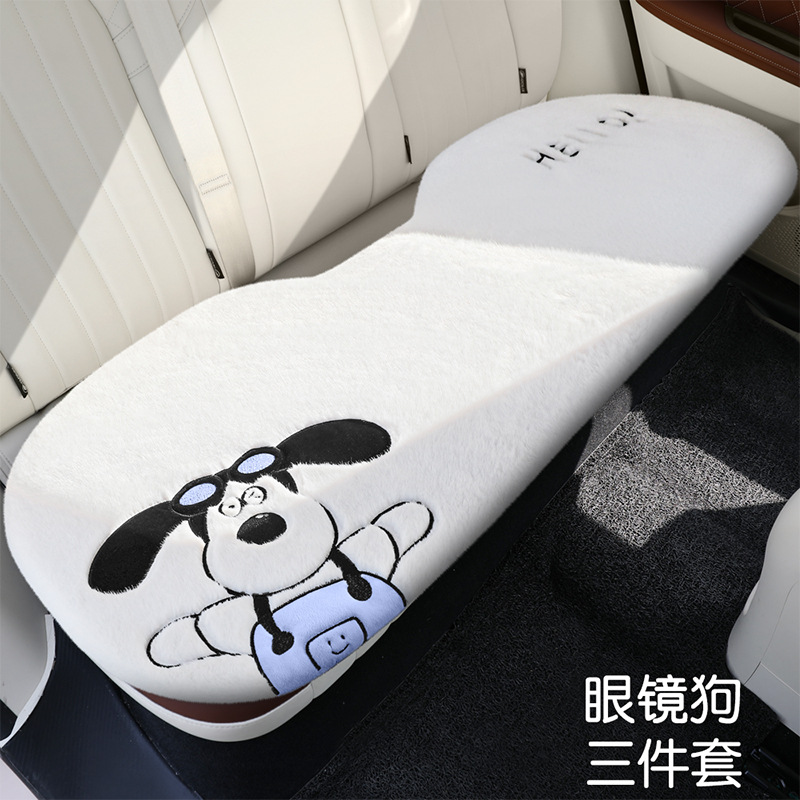 Aika – Seat Cushion Interior Wool pad - glasses-dog-long-cushion