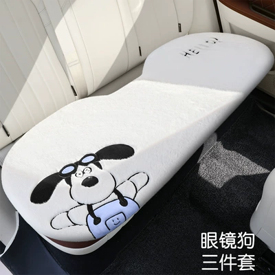 Accessories High-End Decoration Cute Cartoon Wool pad - glasses-dog-long-pad